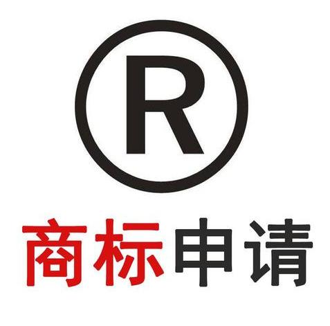 泰安大掌柜財稅 商標注冊時常見疑問 tm和r區(qū)別 個人和公司申請商標區(qū)別