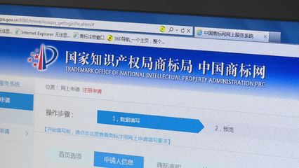 商標受理窗口落戶神農(nóng)架 &ldquo;家門口&rdquo;就能辦理商標注冊業(yè)務(wù) 方便自己也方便周邊地區(qū)