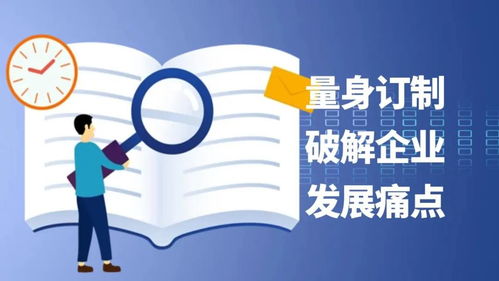 貸動未來 凝心聚力 廣州鑫窩裴根廷激發成長力量，助力社會經濟發展