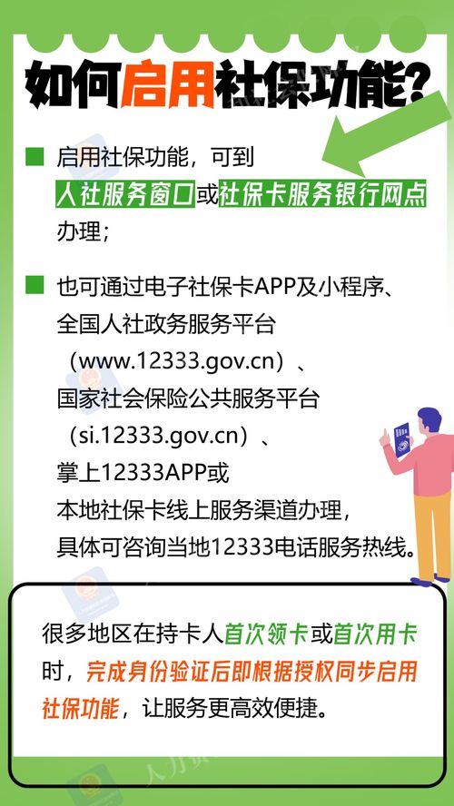 多張社?？ㄈ绾翁幚砑吧绫ｊP系轉移的常見問題