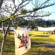 野立方·園山森林露營地 全方位服務(wù)指南